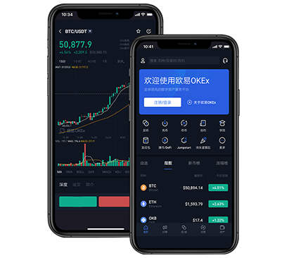 欧交易所app最新版下载安装包_欧交易所app下载官网苹果交易所团队介绍